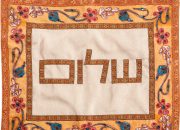 מיוחדים